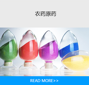 湖南經(jīng)世新材料